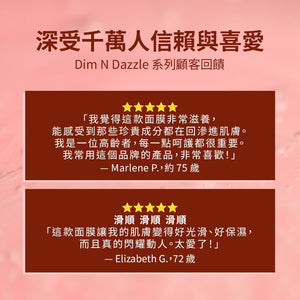 Dim N Dazzle 凝膠轉乳臉部精華液 – 均勻膚色並撫潤,締造玻璃感拋光肌 – 添加 Banafsha 與 西方野蠅子草 (Western Dock Plant) 萃取 – 最佳雙效精華,打造拋光、澎潤、玻璃般光滑肌膚。 Serum A Modernica Naturalis