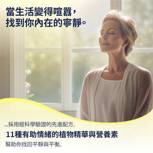 BacoBliss I 经科学测试 情緒支持配方 I 含有 超过 10 种强效成分,如 Mucuna pruriens、Bacopa monnieri、5-HTP 等,可使 平静、放松并偶尔缓解压力。 Supplements Ayuttva