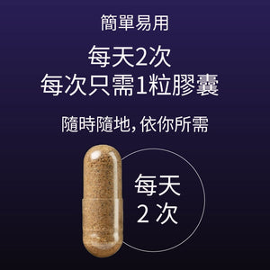 Clearizy 淨肌膠囊 —— 針對暗瘡及爆發問題的 5 合 1 控油方案|潔淨標籤 100% 天然成分|快速見效 持久維持 Supplements Ayuttva