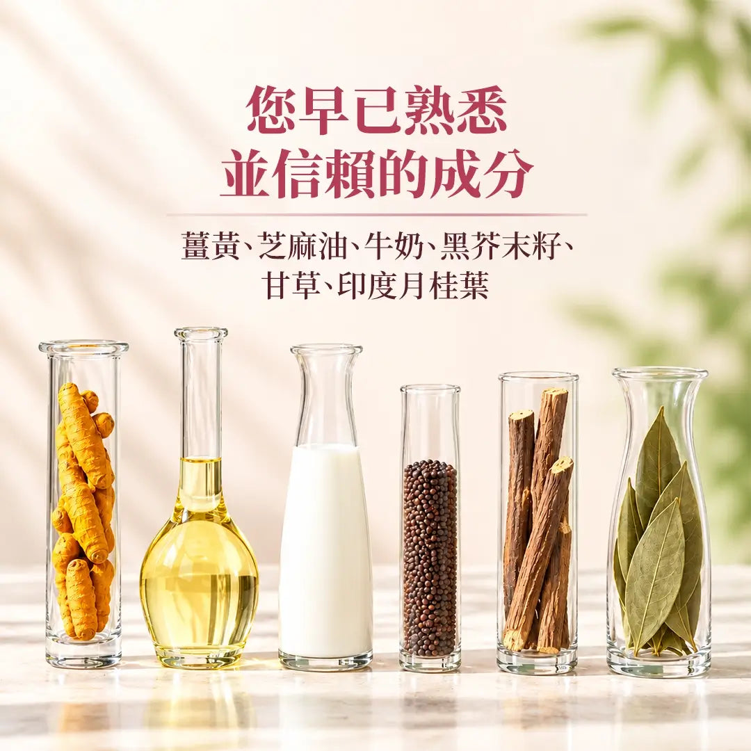 使用效果 · 數秒呈現水潤光澤 · 一星期更顯亮澤 · 四星期後水分提升60%