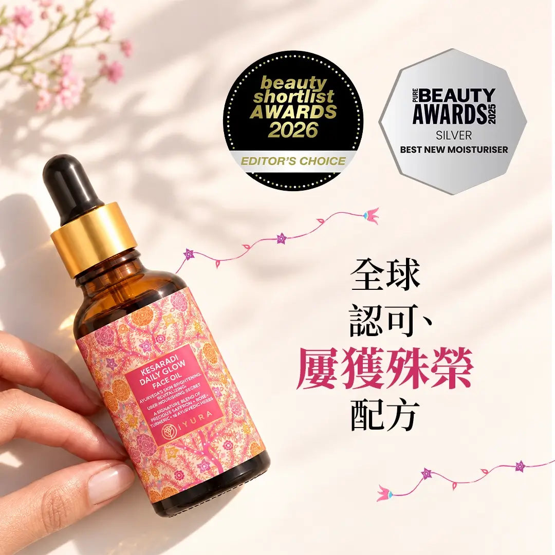 肌膚問題與解決方案 · 暗沉、膚色不均、乾燥肌膚 · Kesaradi Daily Glow