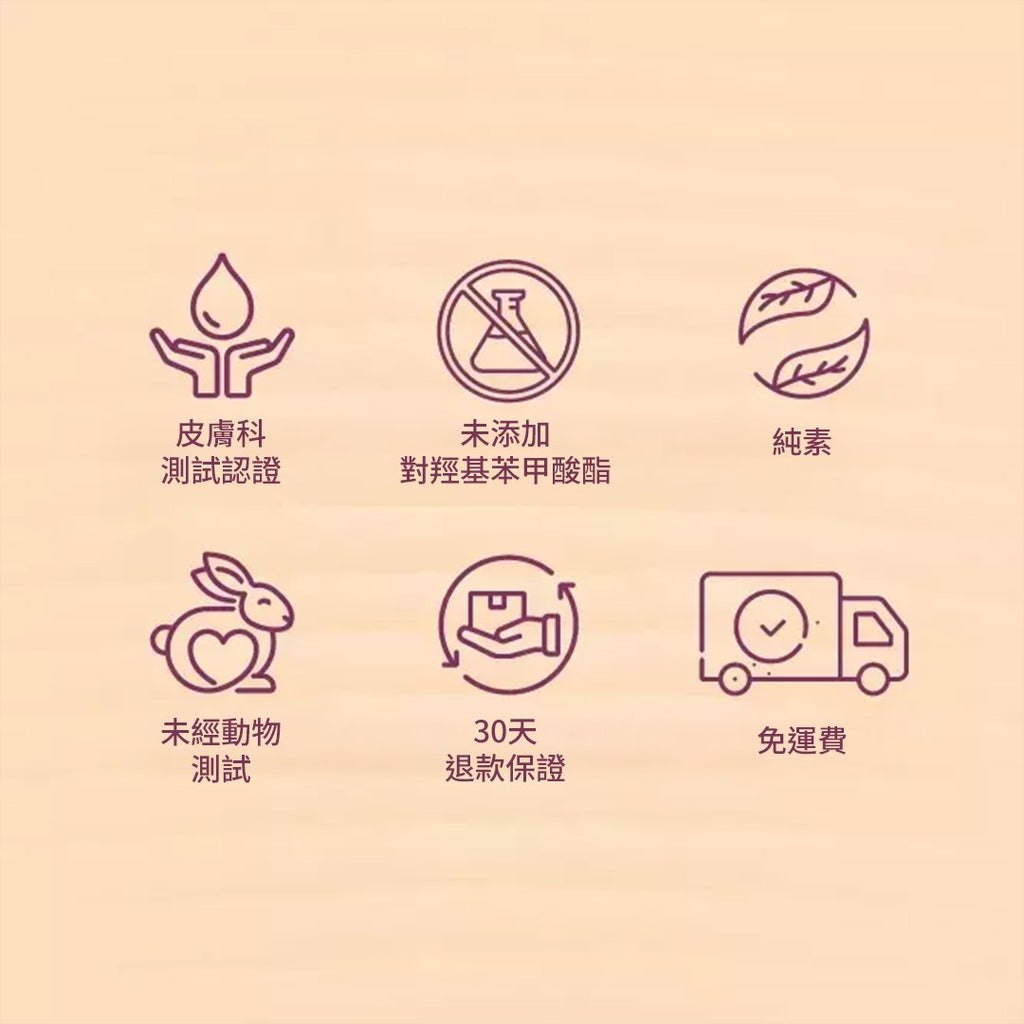 Blavana 超輕盈面部護膚油——滋潤、柔嫩並緊緻乾燥、熟齡及皺褶鬆弛肌膚——革命性烏豆 (Black Gram) 配方——締造緊實、彈潤、平滑外觀的頂級面部護膚油——蘊含臨床驗證成分 Face oil A Modernica Naturalis