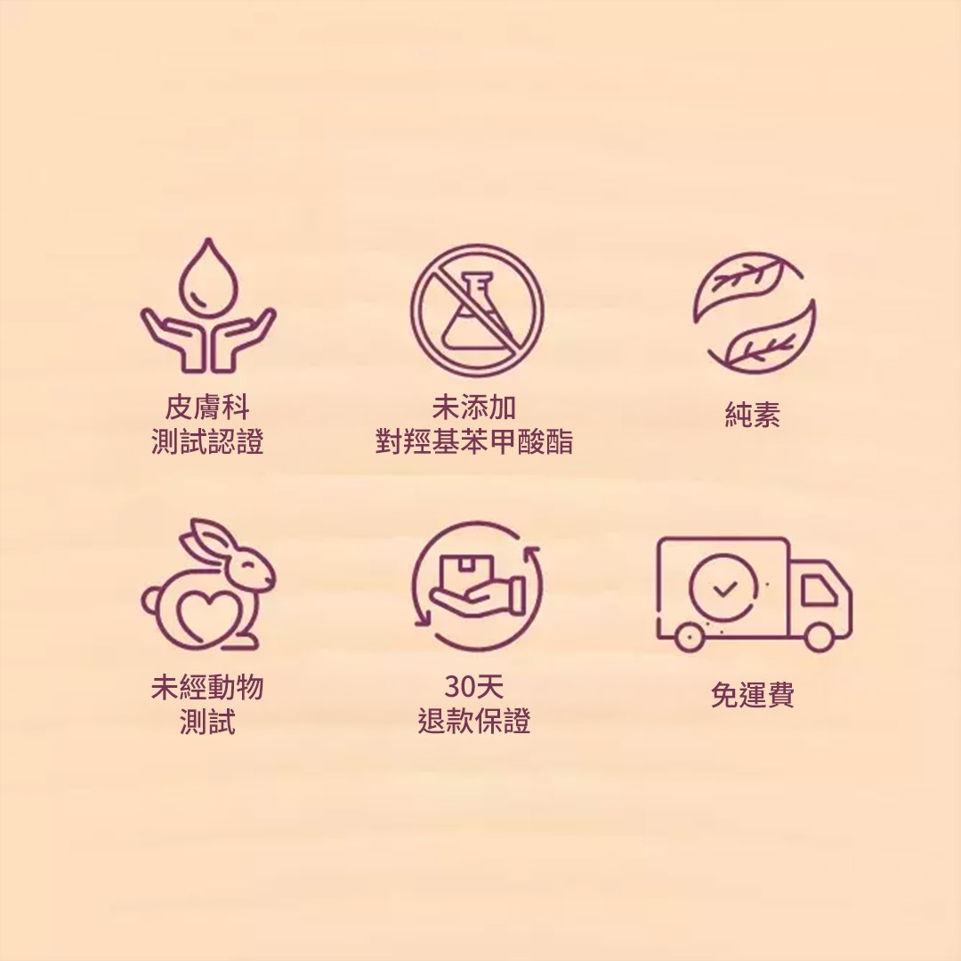 Blavana 超輕盈面部護膚油——滋潤、柔嫩並緊緻乾燥、熟齡及皺褶鬆弛肌膚——革命性烏豆 (Black Gram) 配方——締造緊實、彈潤、平滑外觀的頂級面部護膚油——蘊含臨床驗證成分 Face oil A Modernica Naturalis