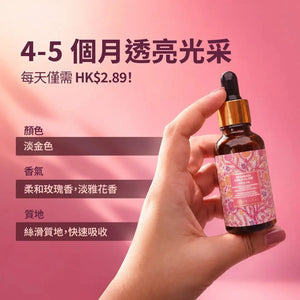 Kesaradi 油 - 適用於乾性或敏感性肌膚的面部保濕油 - 提供自然光澤的護膚 Face oil iYURA