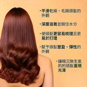 Soft-O-More 洗前髮膜 — 撫平、柔順，消除乾枯、黯沉與老化髮絲的毛躁外觀 — 革命性配方，蘊含辣木與黑豆 — 成熟髮質的最佳洗前髮膜 Hair Mask A Modernica Naturalis