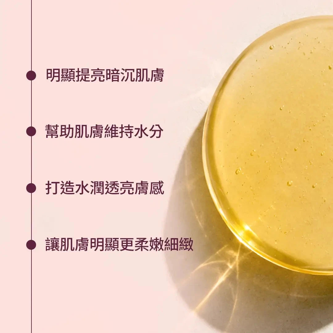 Kesaradi 油 - 適用於乾性或敏感性肌膚的面部保濕油 - 提供自然光澤的護膚 Face oil iYURA