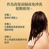 Soft-O-More 洗前髮膜 — 撫平、柔順，消除乾枯、黯沉與老化髮絲的毛躁外觀 — 革命性配方，蘊含辣木與黑豆 — 成熟髮質的最佳洗前髮膜 Hair Mask A Modernica Naturalis