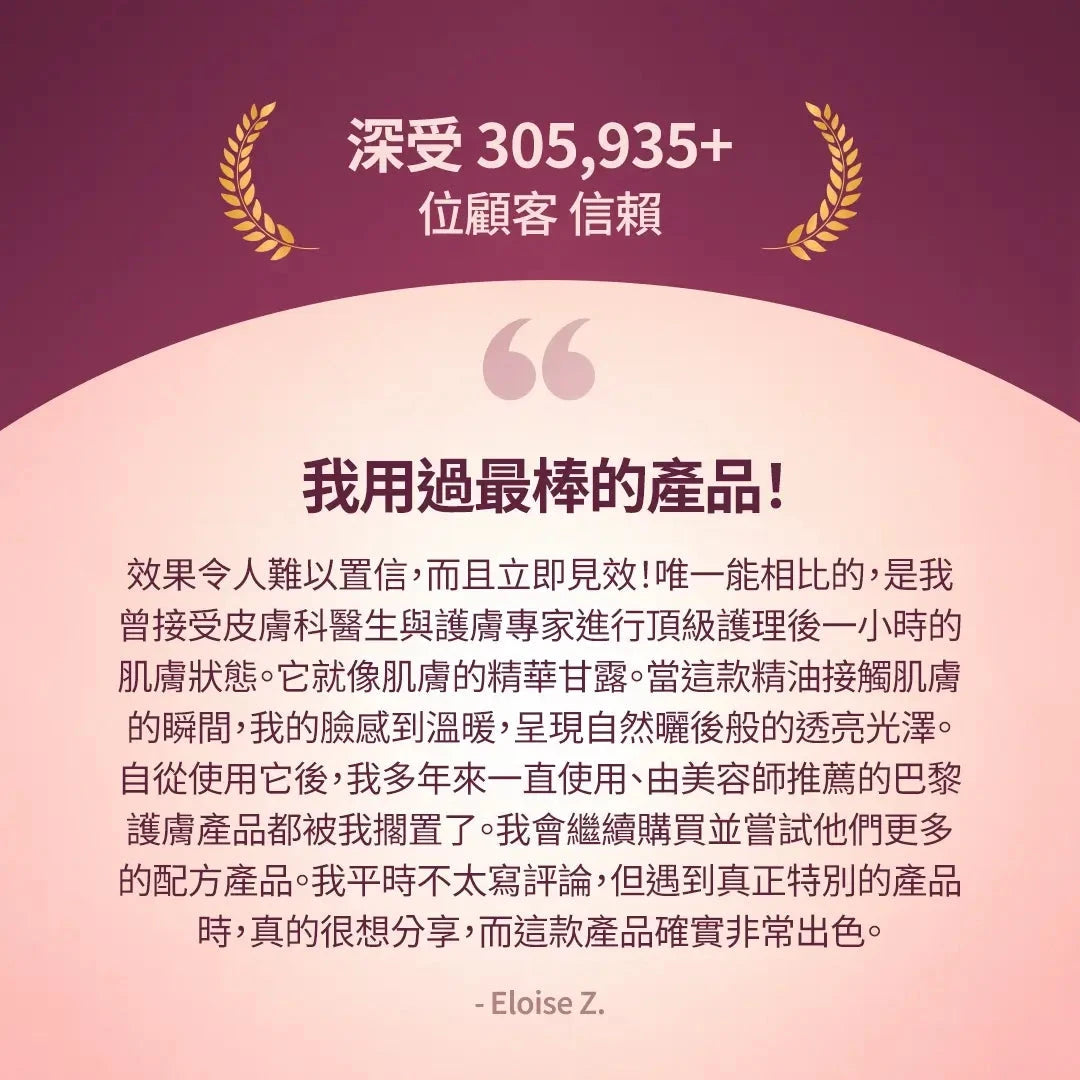 Kesaradi 油 - 適用於乾性或敏感性肌膚的面部保濕油 - 提供自然光澤的護膚 Face oil iYURA