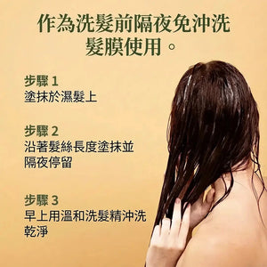 Soft-O-More 洗前髮膜 — 撫平、柔順，消除乾枯、黯沉與老化髮絲的毛躁外觀 — 革命性配方，蘊含辣木與黑豆 — 成熟髮質的最佳洗前髮膜 Hair Mask A Modernica Naturalis