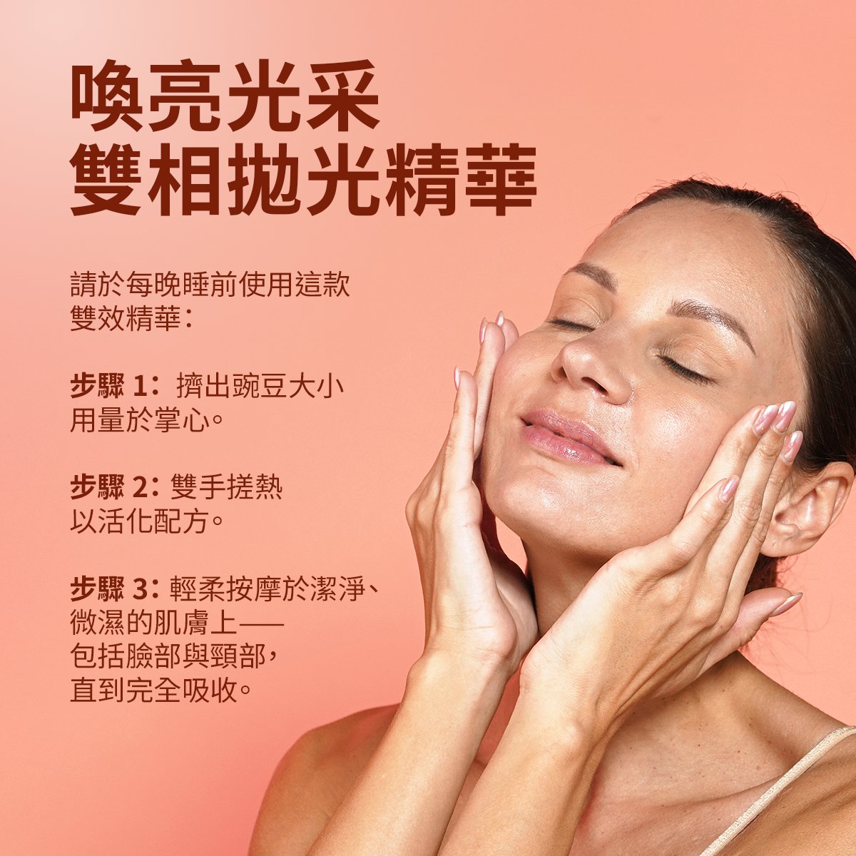 Dim N Dazzle 凝膠轉乳臉部精華液 – 均勻膚色並撫潤，締造玻璃感拋光肌 – 添加 Banafsha 與 西方野蠅子草 (Western Dock Plant) 萃取 – 最佳雙效精華，打造拋光、澎潤、玻璃般光滑肌膚。 Serum A Modernica Naturalis