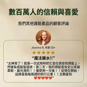 Soft-O-More 洗前髮膜 — 撫平、柔順，消除乾枯、黯沉與老化髮絲的毛躁外觀 — 革命性配方，蘊含辣木與黑豆 — 成熟髮質的最佳洗前髮膜 Hair Mask A Modernica Naturalis