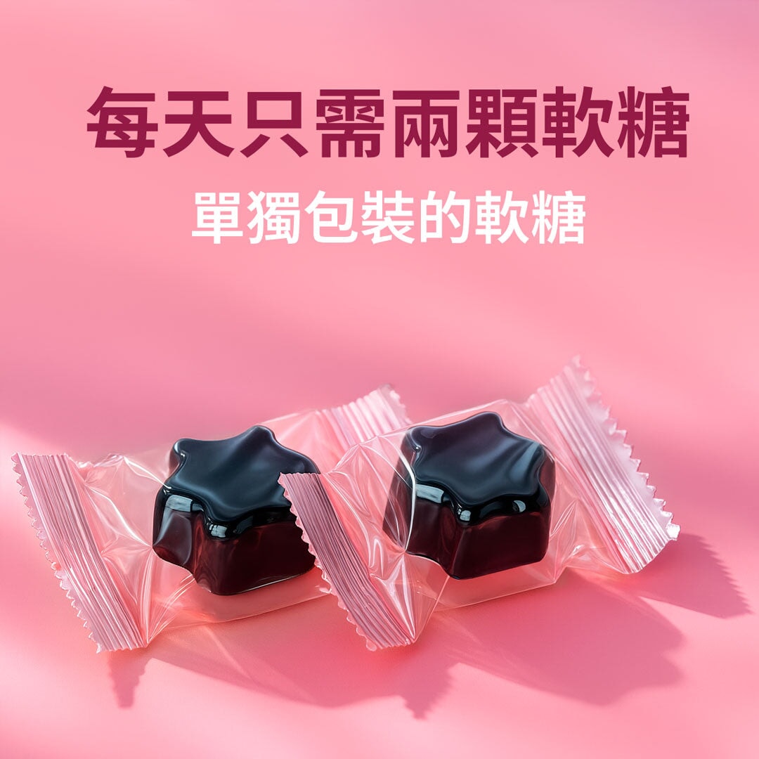 免費贈品：Amla 軟糖｜純素軟糖，含植物性有效成分，適用於健康皮膚、頭髮、消化和免疫力 singleton_gift Ayuttva