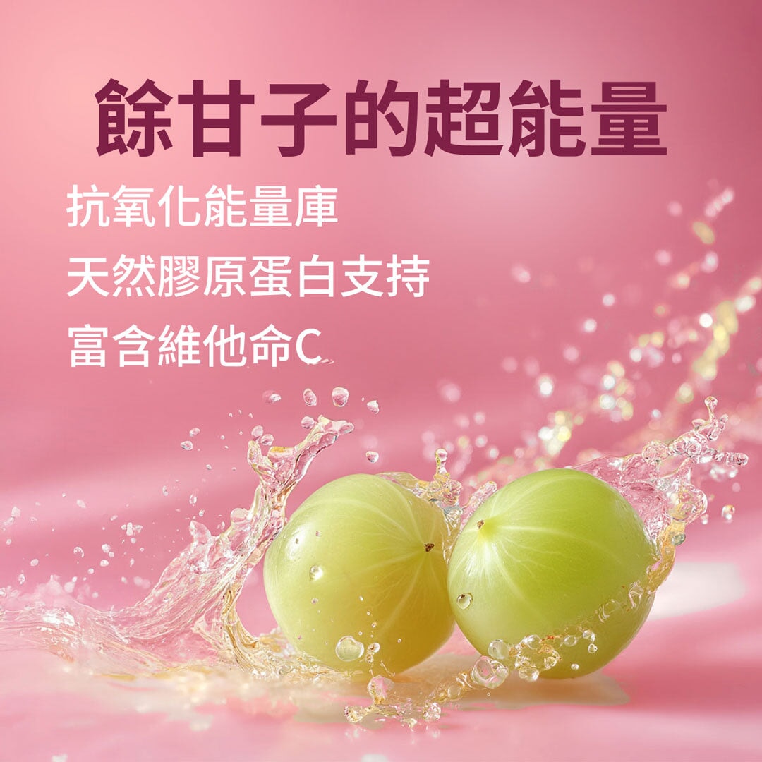 免費贈品：Amla 軟糖｜純素軟糖，含植物性有效成分，適用於健康皮膚、頭髮、消化和免疫力 singleton_gift Ayuttva