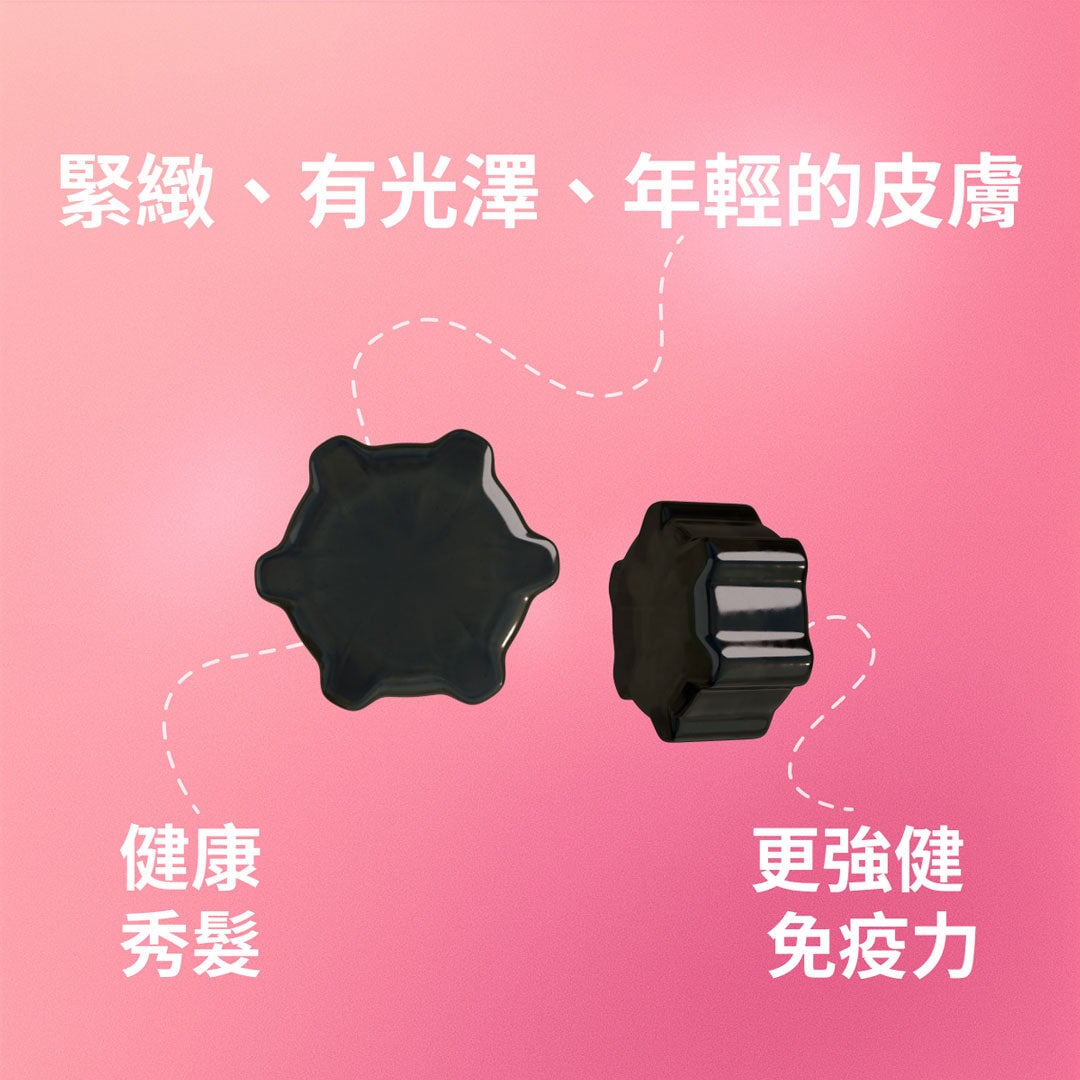免費贈品：Amla 軟糖｜純素軟糖，含植物性有效成分，適用於健康皮膚、頭髮、消化和免疫力 singleton_gift Ayuttva