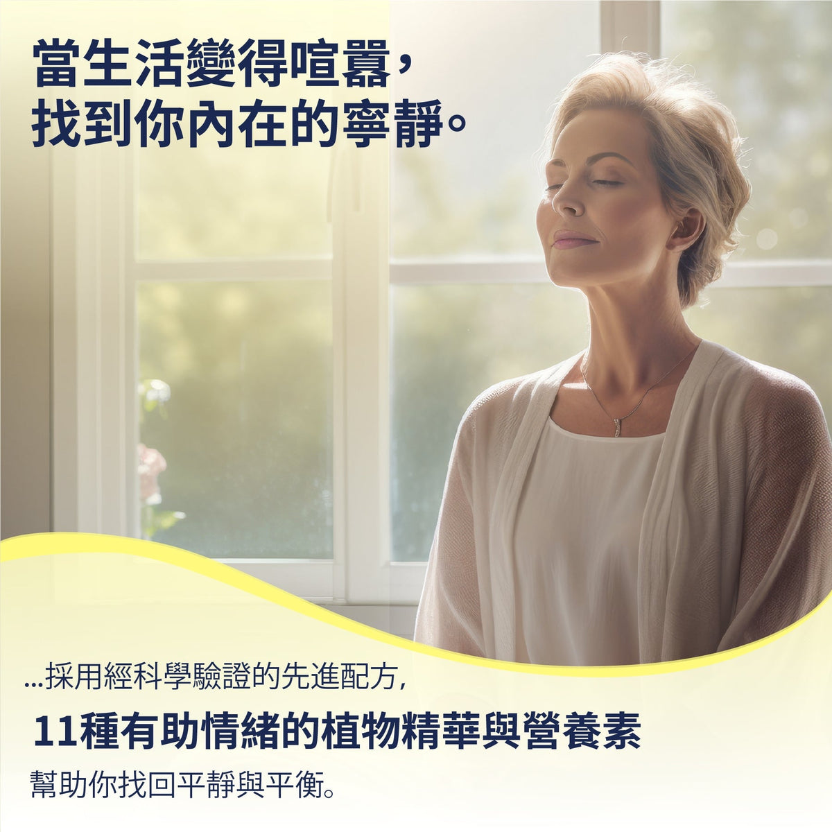 BacoBliss I 经科学测试 情緒支持配方 I 含有 超过 10 种强效成分，如 Mucuna pruriens、Bacopa monnieri、5-HTP 等，可使 平静、放松并偶尔缓解压力。 Supplements Ayuttva