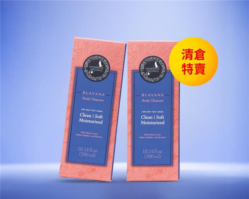 Blavana 身體潔膚露 — 清潔、保濕、提亮，適用於乾燥、黯沉與老化肌膚 — 採用革命性配方結合 Black Gram — 成熟肌膚首選潔膚露 — 含經臨床驗證成分-兩件裝 Body Cleanser A Modernica Naturalis