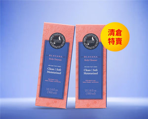 Blavana 身體潔膚露 — 清潔、保濕、提亮，適用於乾燥、黯沉與老化肌膚 — 採用革命性配方結合 Black Gram — 成熟肌膚首選潔膚露 — 含經臨床驗證成分-兩件裝 Body Cleanser A Modernica Naturalis