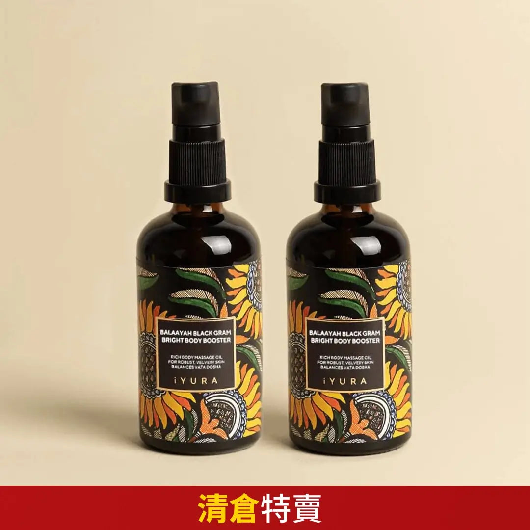 Balaayah Black Gram Bright Body Booster - With Sweet & Citrusy Aroma of Jasmine, Cardamom, Orange and Lemongrass - Pack of 2