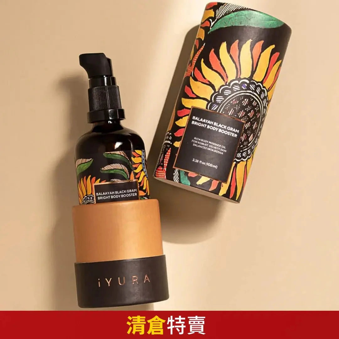 Balaayah 黑鷹豆亮膚身體增強油 - 伴隨茉莉花、豆蔻、橙子和檸檬草的甜美柑橘香 Body Oil iYURA
