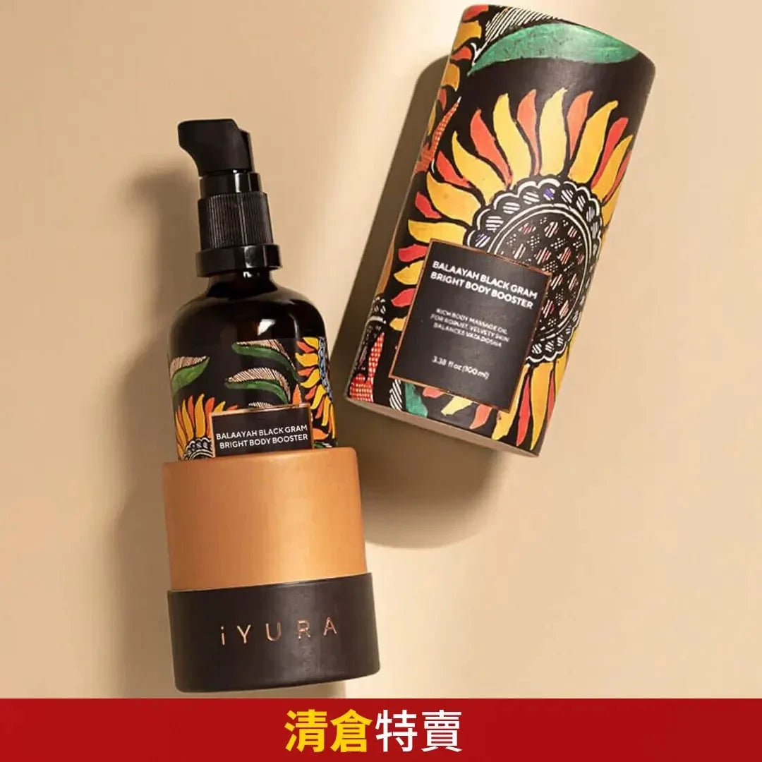 Balaayah 黑鷹豆亮膚身體增強油 - 伴隨茉莉花、豆蔻、橙子和檸檬草的甜美柑橘香 Body Oil iYURA