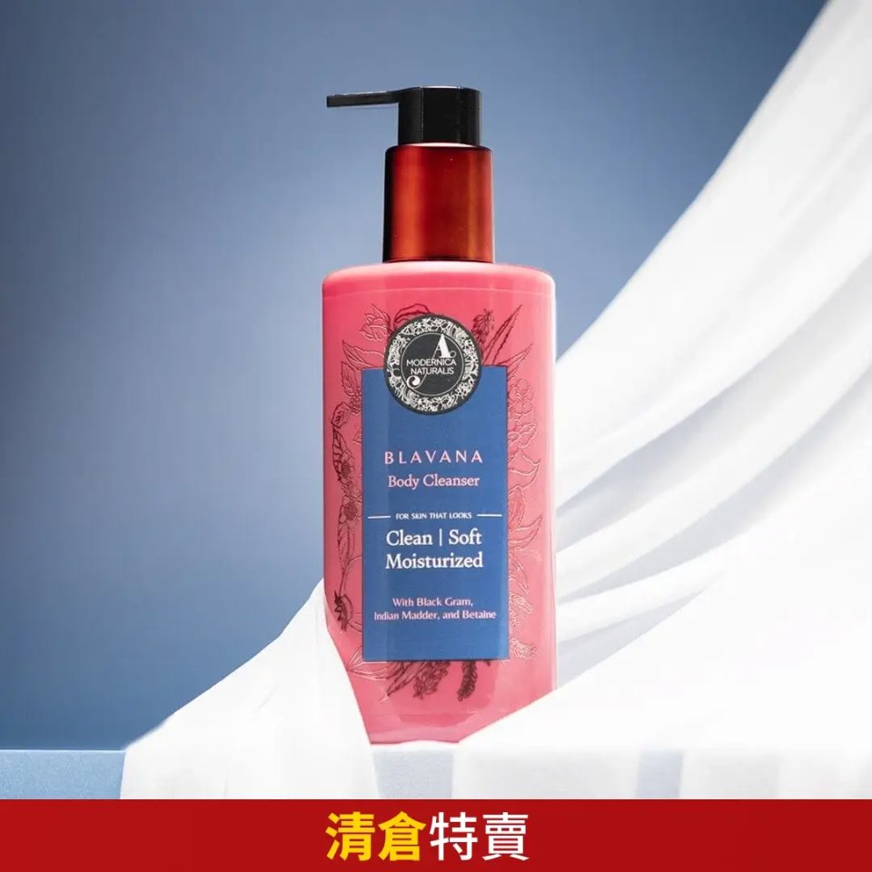 Blavana 身體潔膚露 — 清潔、保濕、提亮，適用於乾燥、黯沉與老化肌膚 — 採用革命性配方結合 Black Gram — 成熟肌膚首選潔膚露 — 含經臨床驗證成分 Body Cleanser A Modernica Naturalis