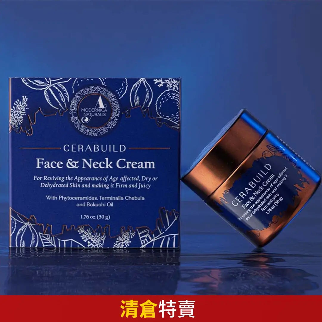 Cerabuild 面部和頸部乳霜 - 以植物神經醯胺修復並保護肌膚流失的水分