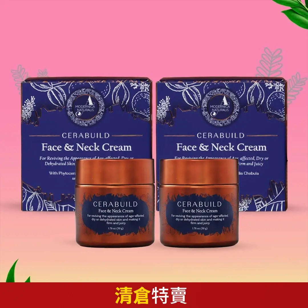 Cerabuild 面部和頸部乳霜 - 以植物神經醯胺修復並保護肌膚流失的水分 - 兩瓶裝