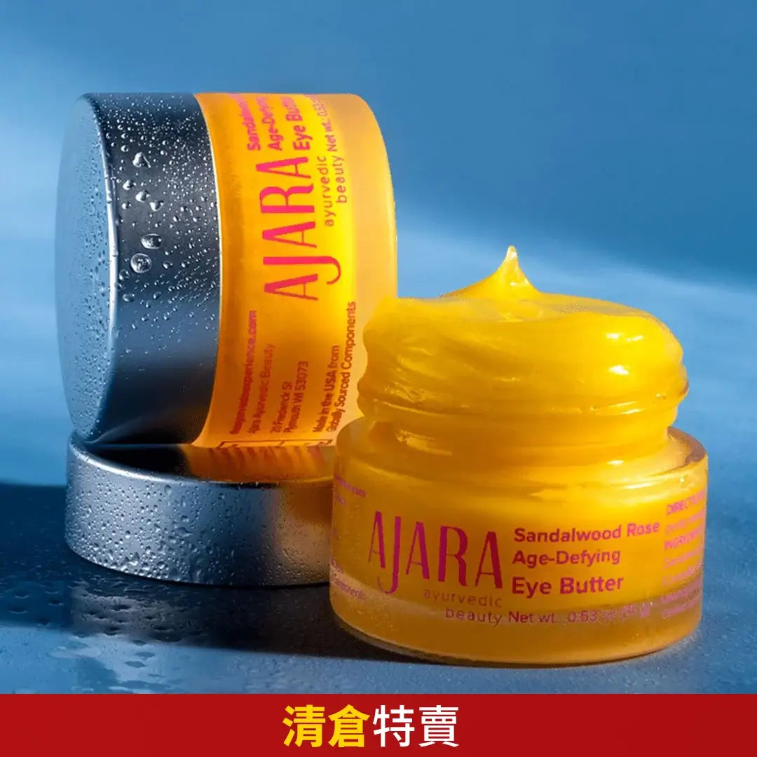 Eye Butter Clearance Sale HK.webp__PID:5769d0c3-669e-4524-8ae1-055bd2bcfb66