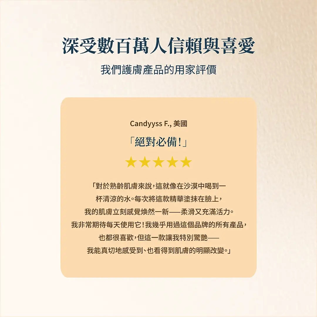 Firm-Focus 頸部面膜 — 提拉、緊緻並改善頸部、下顎、下巴與上胸部鬆弛肌膚的外觀；針對性頸部緊緻配方，蘊含植物神經醯胺（Phyto-Ceramides）與睡蓮（Water Lily）。最佳頸部緊緻面膜。