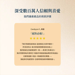 Firm-Focus 頸部面膜 — 提拉、緊緻並改善頸部、下顎、下巴與上胸部鬆弛肌膚的外觀；針對性頸部緊緻配方，蘊含植物神經醯胺（Phyto-Ceramides）與睡蓮（Water Lily）。最佳頸部緊緻面膜。