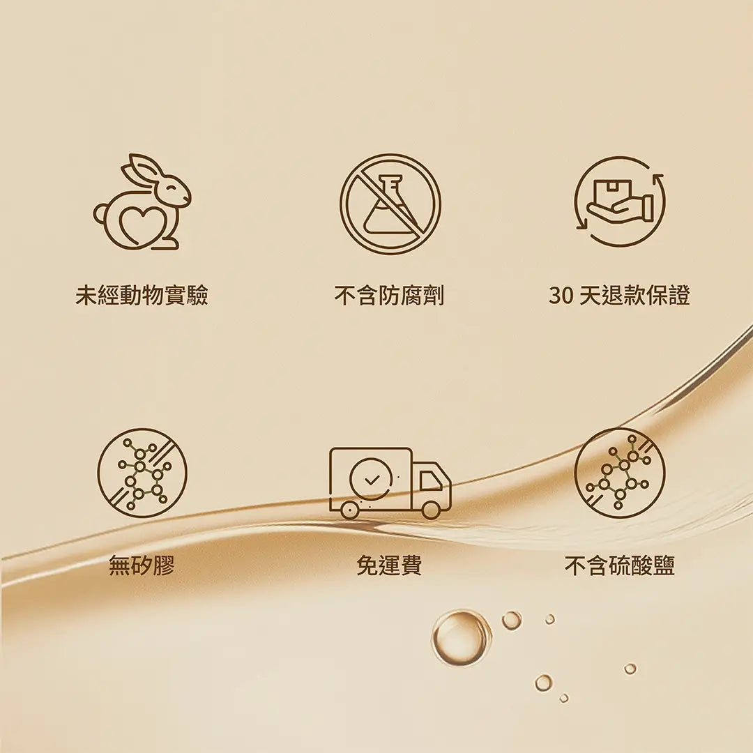 Firm-Focus 頸部面膜 — 提拉、緊緻並改善頸部、下顎、下巴與上胸部鬆弛肌膚的外觀；針對性頸部緊緻配方，蘊含植物神經醯胺（Phyto-Ceramides）與睡蓮（Water Lily）。最佳頸部緊緻面膜。