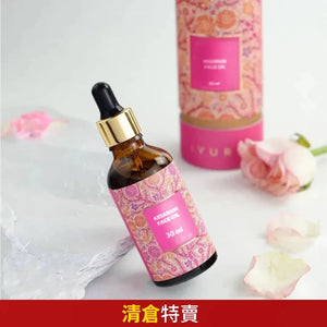 Kesaradi 油 - 適用於乾性或敏感性肌膚的面部保濕油 🎁🎁 Face oil iYURA