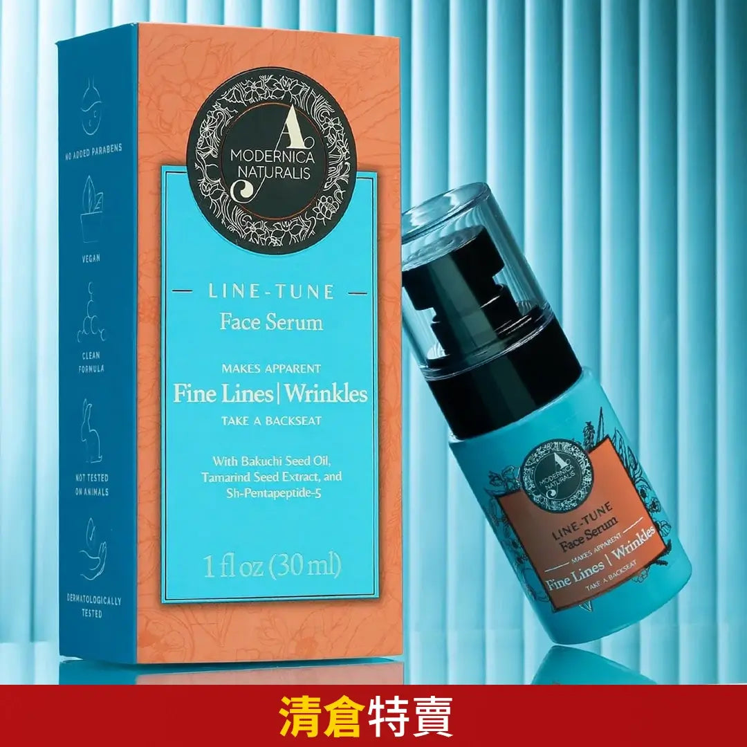 Line-Tune 面部精華液 – 減少細紋與皺紋的外觀 – 含羅望子 (Tamarind)、Bakuchi、Arjuna、Guduchi 及胜肽的保濕配方 – 適合細紋與皺紋老化肌膚的最佳精華液 – 採用經臨床測試的成分組合打造