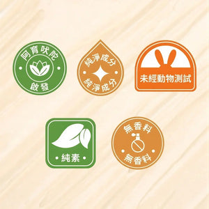 Rufolia 眼周乳霜 - 提亮及明顯緊緻眼霜