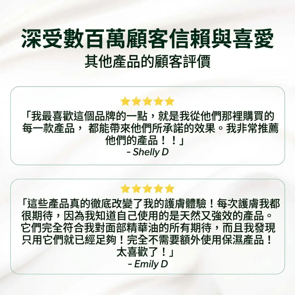 Shade-Erase 眼下精華液 – 緊緻、提亮，淡化魚尾紋、黑眼圈及浮腫眼袋｜蘊含經臨床證實的墨角藻與兒茶樹配方｜熟齡肌眼下精華液