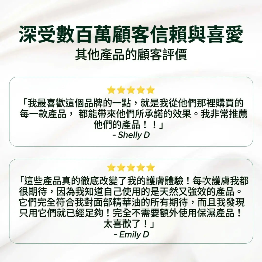 Shade-Erase 眼下精華液 – 緊緻、提亮，淡化魚尾紋、黑眼圈及浮腫眼袋｜蘊含經臨床證實的墨角藻與兒茶樹配方｜熟齡肌眼下精華液