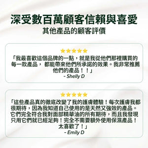 Shade-Erase 眼下精華液 – 緊緻、提亮，淡化魚尾紋、黑眼圈及浮腫眼袋｜蘊含經臨床證實的墨角藻與兒茶樹配方｜熟齡肌眼下精華液