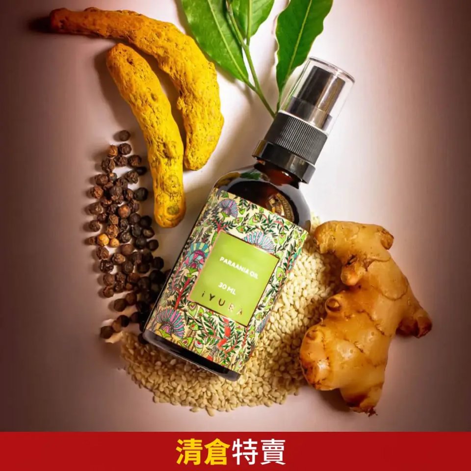 Paraania - 一泵就能讓肌膚潔淨無瑕的強效精華 Face oil iYURA