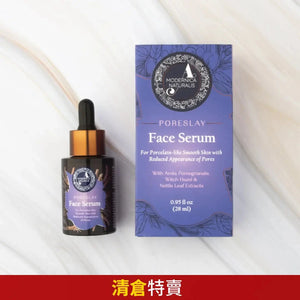 Poreslay 毛孔縮小精華 - 減少粗大毛孔的外觀🎁🎁 Face serum A Modernica Naturalis