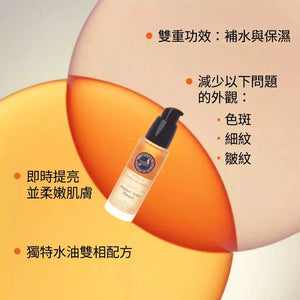 Rufolia 雙相面部精華 – 提亮、柔嫩並豐盈黯沉、鬆弛與熟齡肌膚 – 含茜草、番茄、咖啡籽與植物來源角鯊烷的水油雙相精華 – 熟齡肌膚首選雙相面部精華 – 含臨床驗證成分 Face Serum A. Modernica Naturalis