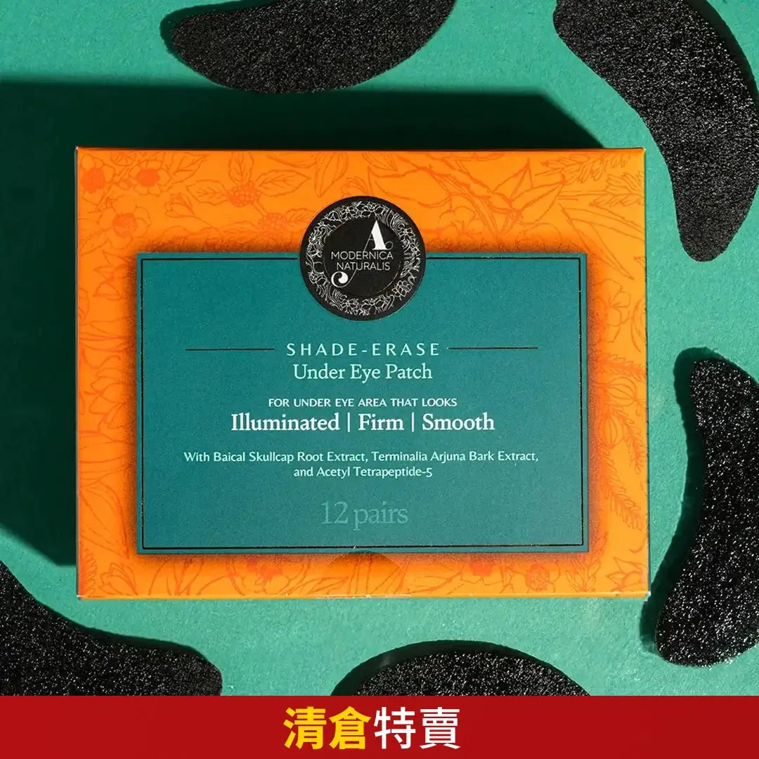 Shade-Erase 眼下貼片 – 提亮、消腫、瞬間降溫暗沉及黑眼圈 – 創新配方含茉莉花 (Jasmine)、崖摩樹 (Arjuna) 和四肽 (Tetrapeptides) – 適合成熟肌膚的最佳竹炭眼下貼片 – 採用經臨床測試的成分組合打造