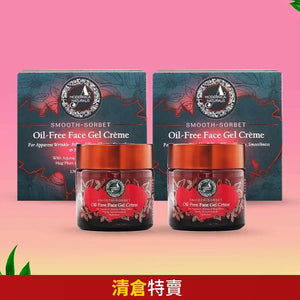 Smooth-Sorbet | 無油面部凝霜，具有明顯的填紋效果，帶來肌膚的透亮、平滑與保濕效果 - 兩瓶裝