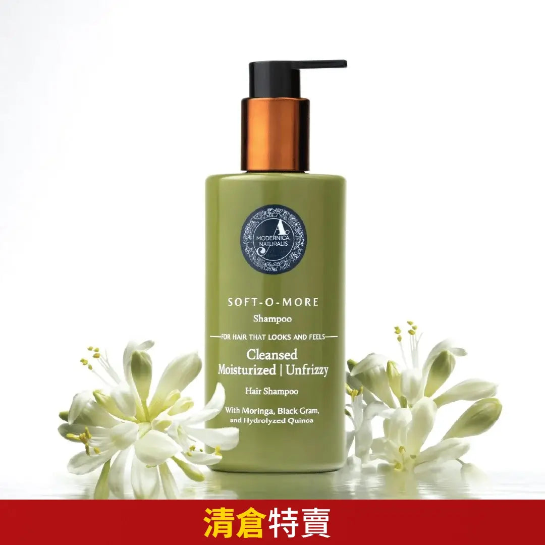 Soft-O-More 洗髮精 — 潔淨、保濕，並改善乾燥、黯淡、受損或老化髮質的外觀 - 超保濕配方蘊含 辣木 (Moringa)、積雪草 (Gotu Kola) 與 黑扁豆 (Black Gram)。適合受損、毛躁髮質的極致修護洗髮精。