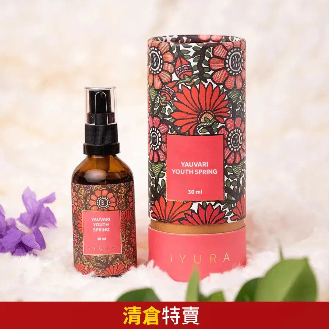 Yauvari Amplified Youth Spring - 乾燥肌膚、老化或成熟肌膚的最佳面部保濕霜 - 取代您的抗老保濕霜 - 天然護膚品，含天然維他命E、維他命A、維他命B 🎁🎁 Face oil iYURA