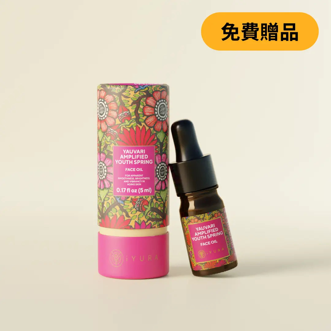 🎁 迷你版 Yauvari Amplified Youth Spring - 乾性肌膚、老化肌膚或成熟肌膚的最佳面部保濕霜 (100% off)