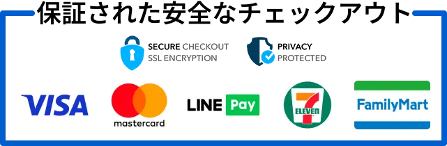 安全結帳保證 — SSL 加密，保障私隱。Visa、Mastercard、Apple Pay、American Express、PayPal。