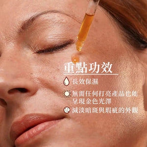 Golden Years 針對色斑、亮膚及無皺面容的面部精華 Face Serum A Modernica Naturalis