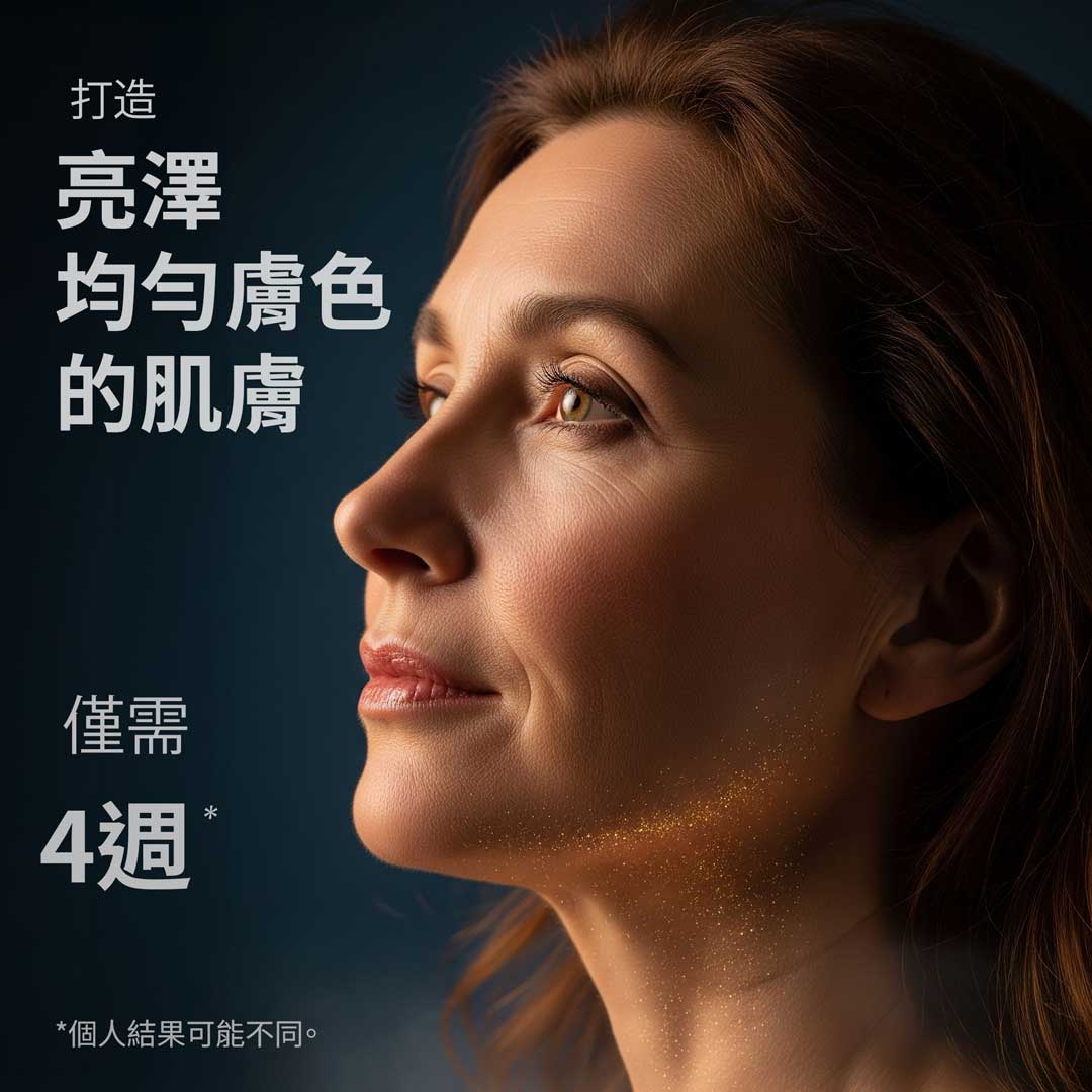 TonEQ：抗色斑補充劑，含 100% 天然有效成分，用於打造均勻、清透與亮澤肌膚 Supplements Ayuttva