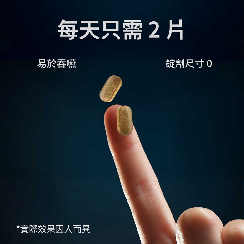 TonEQ：抗色斑補充劑，含 100% 天然有效成分，用於打造均勻、清透與亮澤肌膚 Supplements Ayuttva