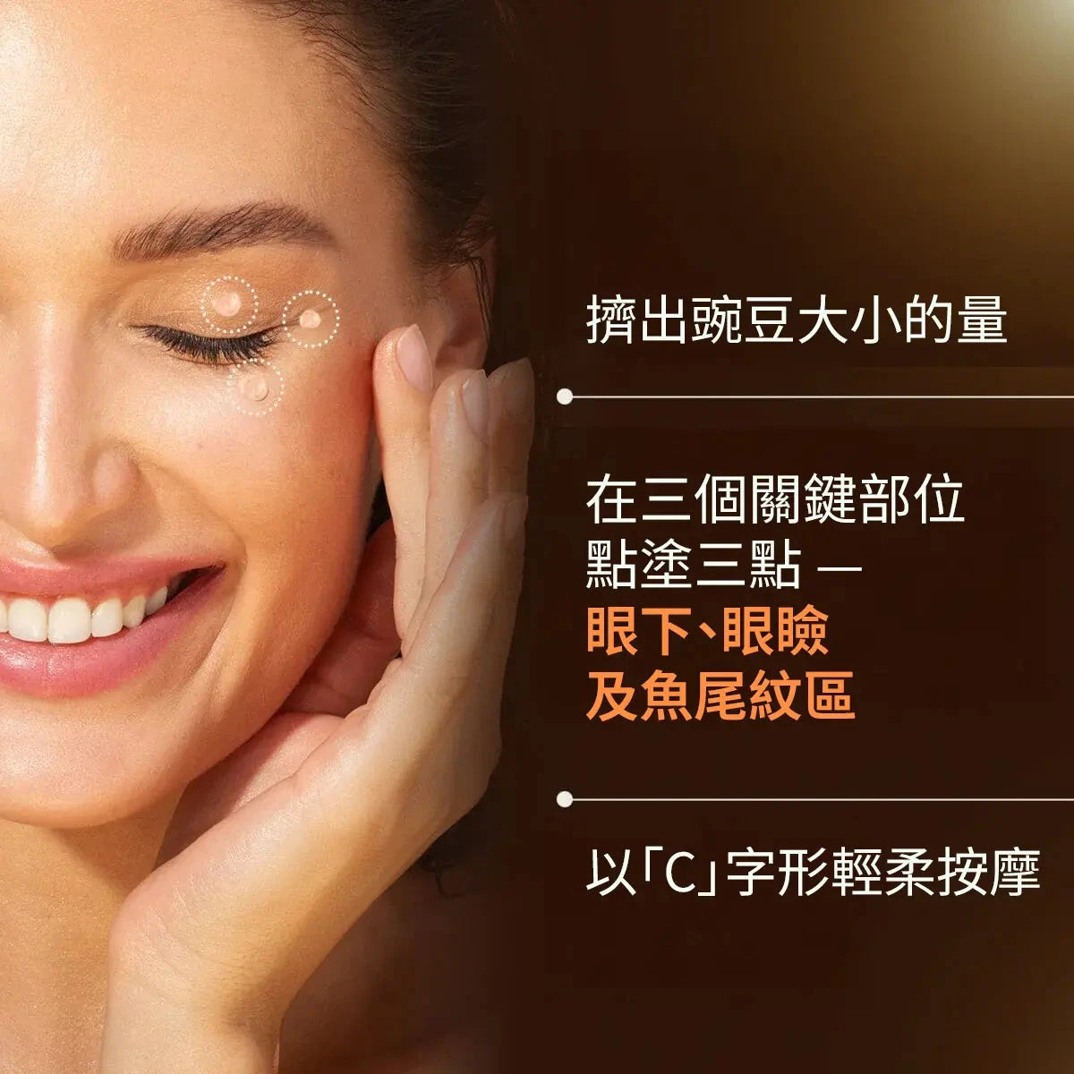 Rufolia PRO 眼部輪廓霜 – 提亮、緊緻並滋潤眼周 – 新配方，內含茜草、蘆薈、蓮花和煙酰胺 – 最佳眼周乳霜 – 含臨床測試成分 Eye Cream A Modernica Naturalis